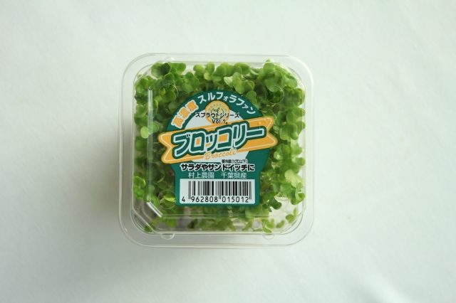 ブロッコリースプラウト