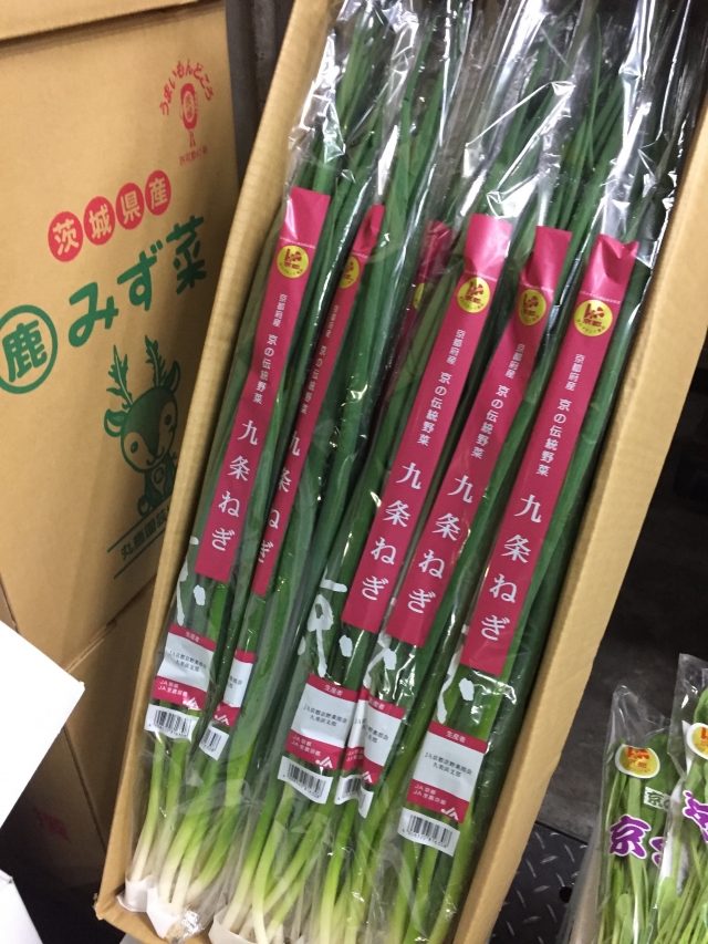 九条ねぎ