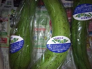 沖縄野菜　島やさい｜業務用野菜のＴＳＵＫＡＳＡ
