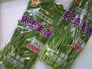京野菜｜業務用野菜のベジクル